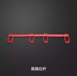 Thanh giằng cân bằng Suzuki Jimny